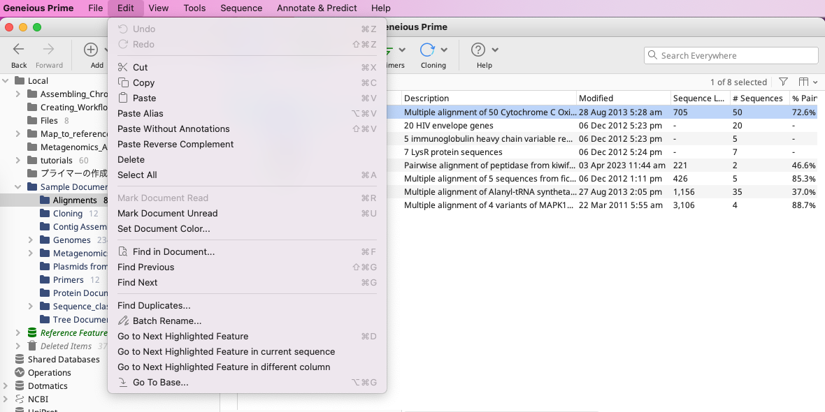 Geneioius_Prime_Editメニュー
